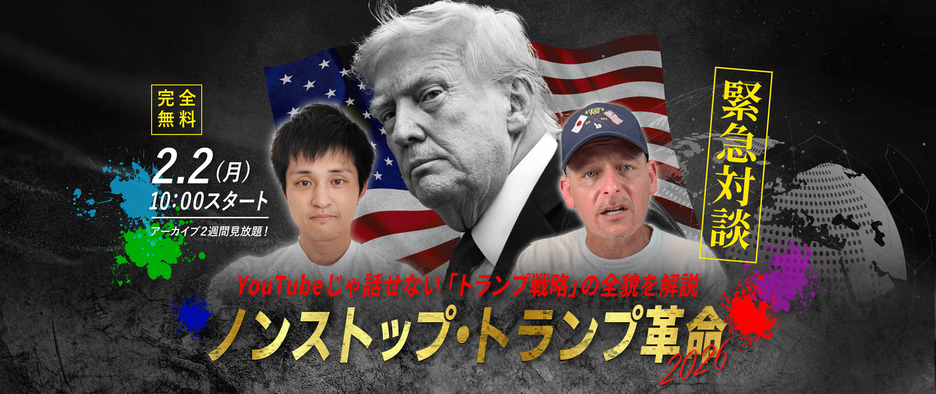 株式会社さくらインベスト